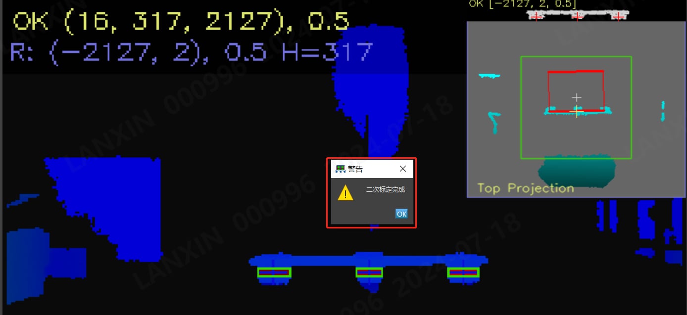 PalletPro 完整图文操作说明:图 129