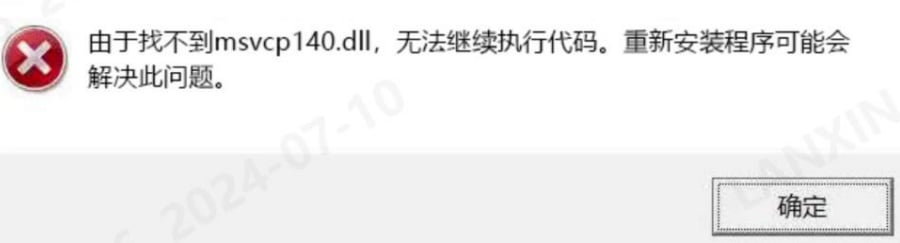 PalletPro 完整图文操作说明:图 24