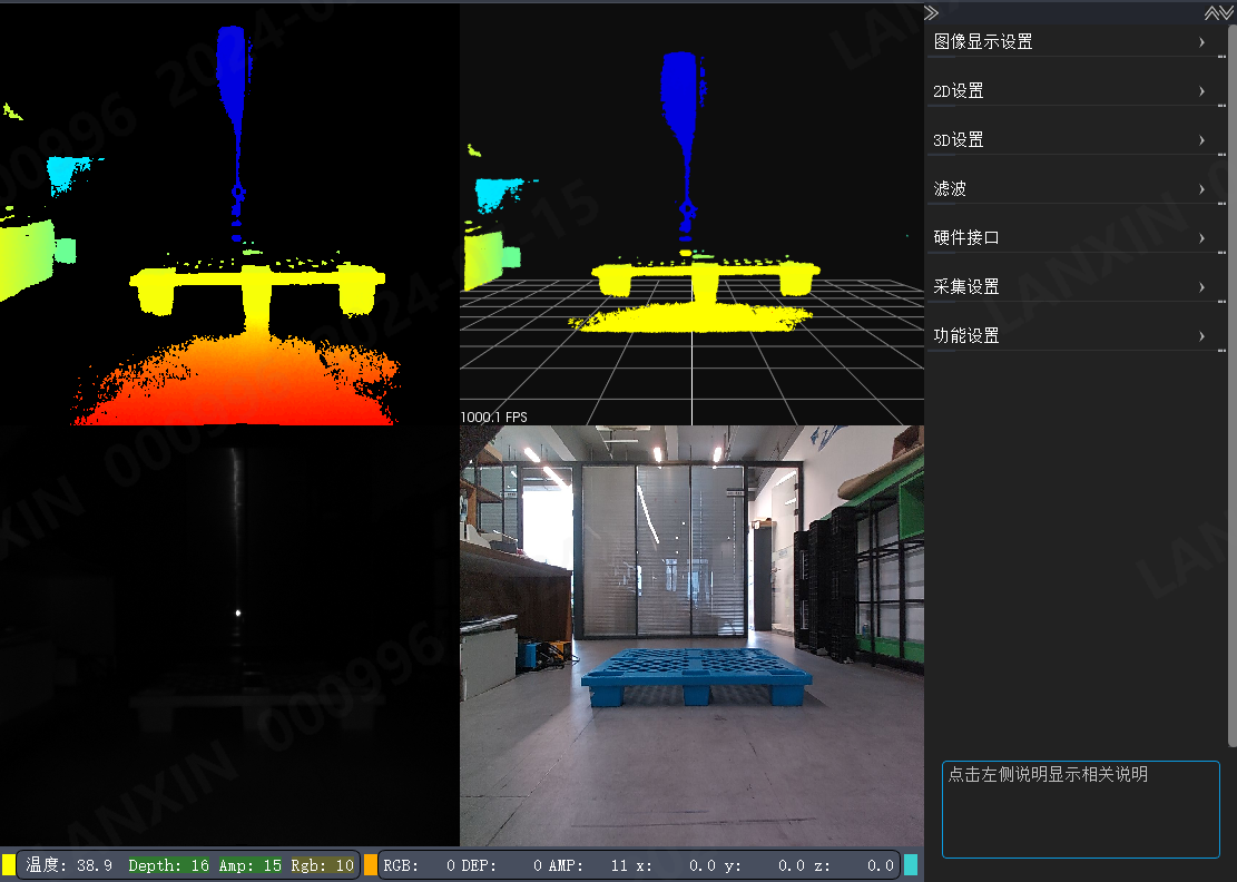 PalletPro 完整图文操作说明：图 108