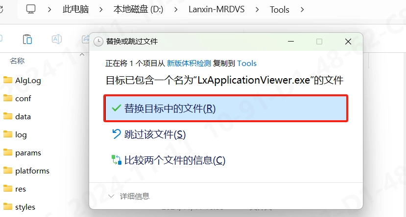 体积测量完整图文部署说明：图 11