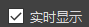 PalletPro 完整图文操作说明：图 70