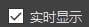 PalletPro 完整图文操作说明:图 70