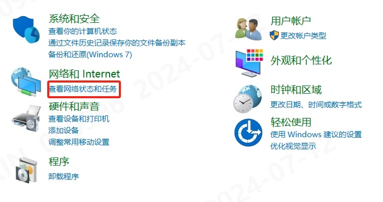 体积测量完整图文部署说明:图 29