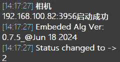 PalletPro 完整图文操作说明：图 79