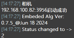 PalletPro 完整图文操作说明:图 79