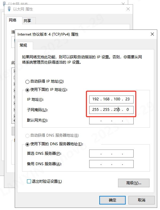3D 视觉避障完整部署说明：图 3