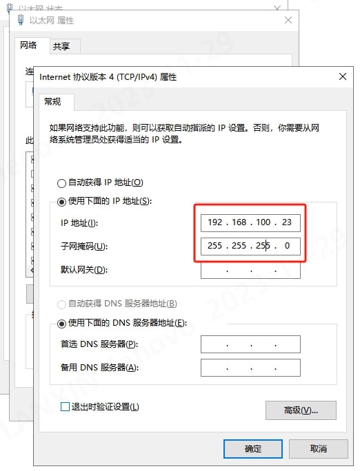3D 视觉避障完整部署说明:图 3