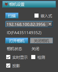 PalletPro 完整图文操作说明：图 51