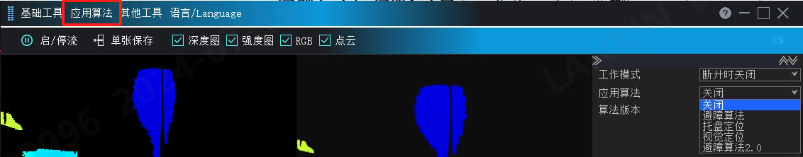PalletPro 完整图文操作说明:图 115