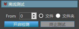 PalletPro 完整图文操作说明:图 47