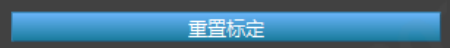 PalletPro 完整图文操作说明：图 30
