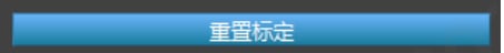 PalletPro 完整图文操作说明:图 30