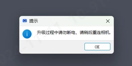 体积测量完整图文部署说明:图 17