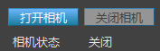PalletPro 完整图文操作说明：图 56