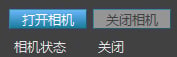 PalletPro 完整图文操作说明:图 56