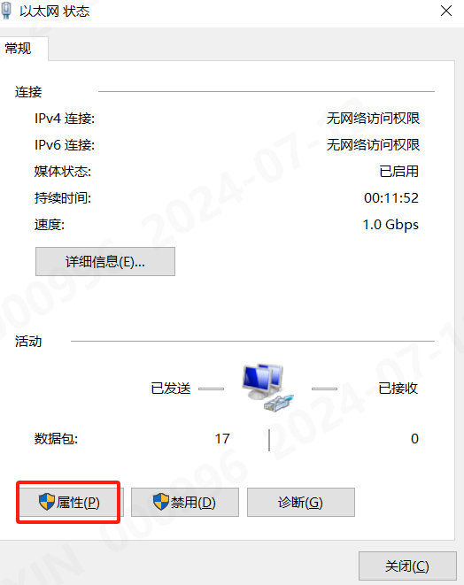 算法检测完整图文手册：图 6