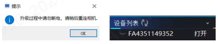 PalletPro 完整图文操作说明:图 21