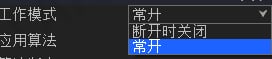 PalletPro 完整图文操作说明:图 138