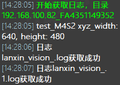PalletPro 完整图文操作说明：图 83