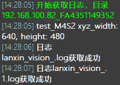 PalletPro 完整图文操作说明:图 83