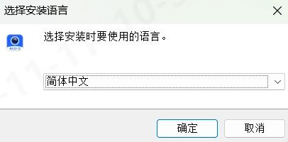 体积测量完整图文部署说明：图 5