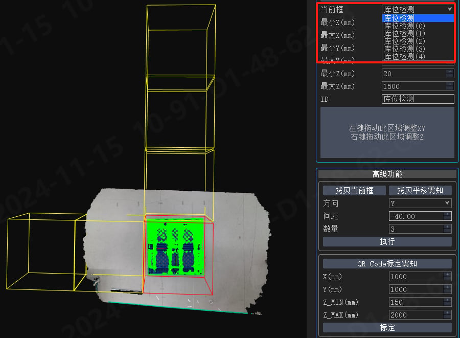 算法检测完整图文手册:图 83