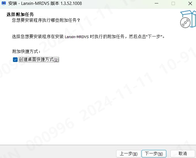 体积测量完整图文部署说明:图 7