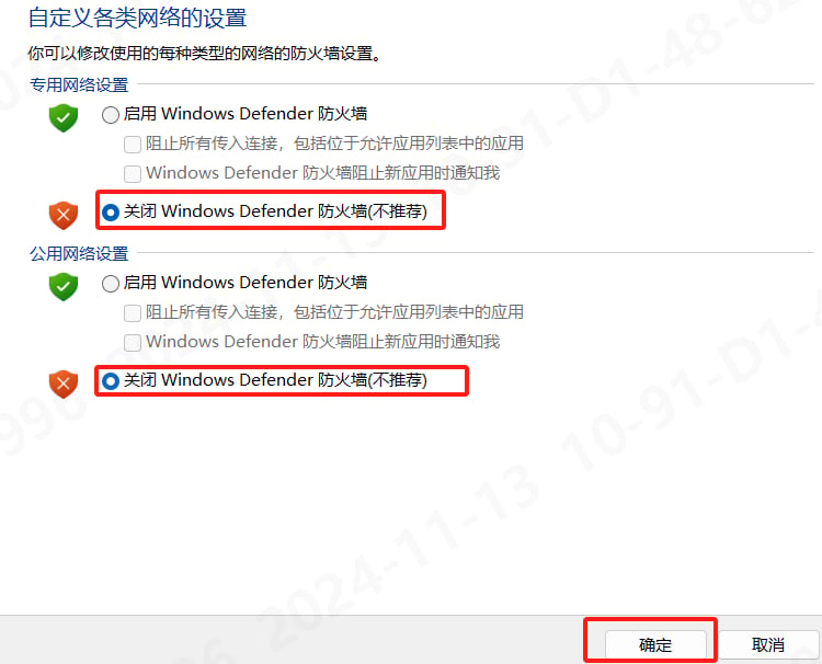 算法检测完整图文手册:图 15