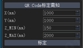 算法检测完整图文手册：图 86