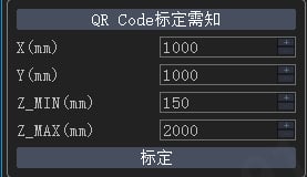 算法检测完整图文手册:图 86