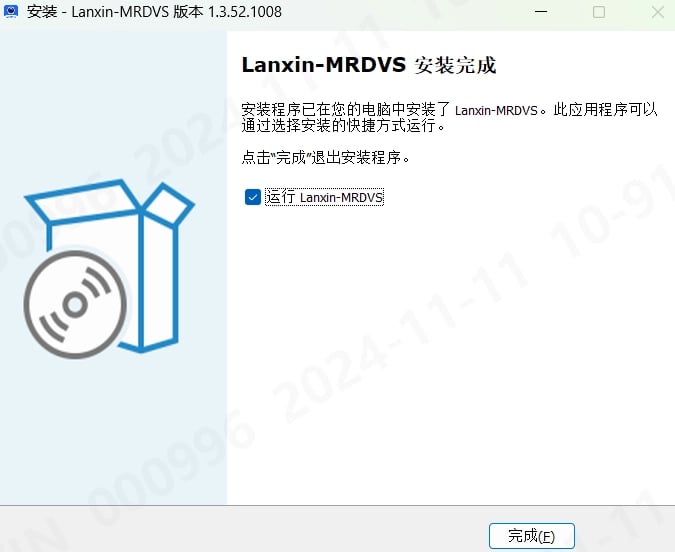 体积测量完整图文部署说明:图 9