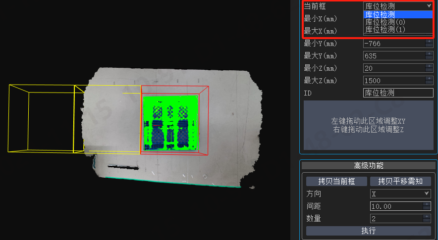 算法检测完整图文手册：图 82