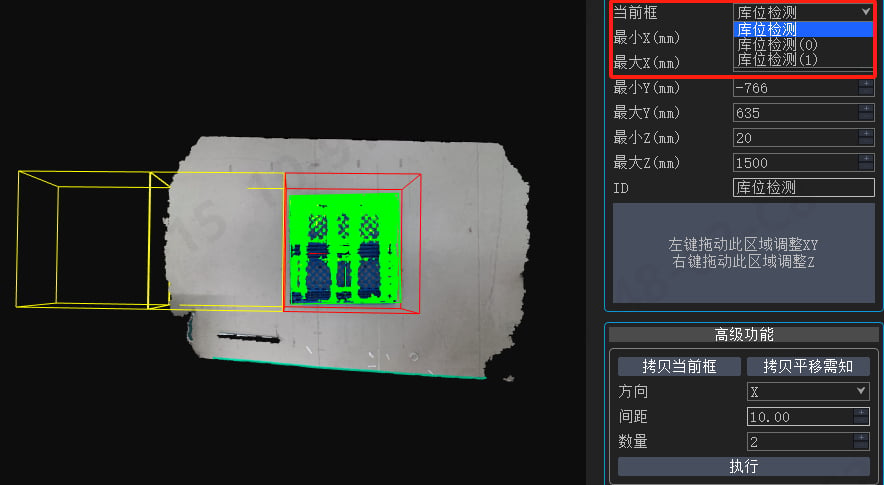 算法检测完整图文手册:图 82