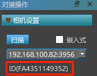 PalletPro 完整图文操作说明:图 43