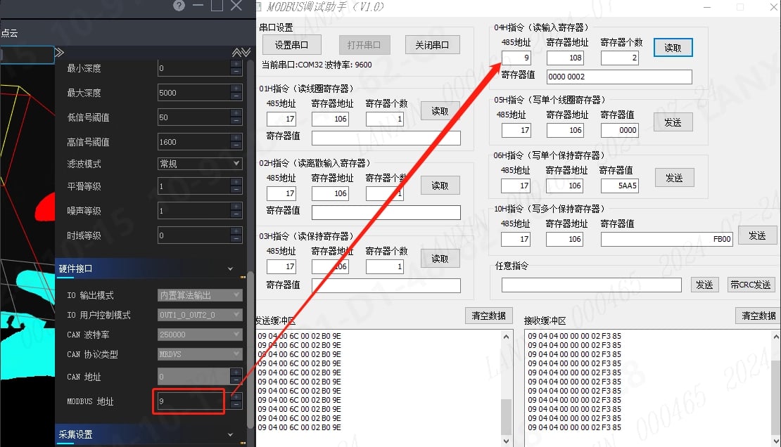 3D 视觉避障完整部署说明:图 28