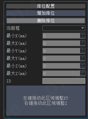 算法检测完整图文手册：图 50