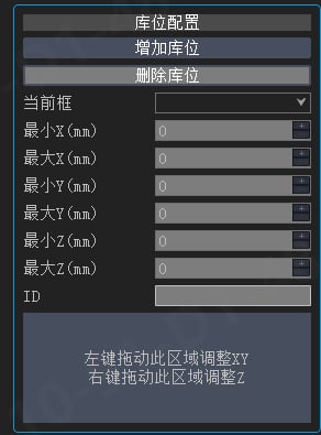 算法检测完整图文手册:图 50