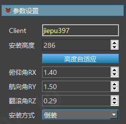 PalletPro 完整图文操作说明：图 48