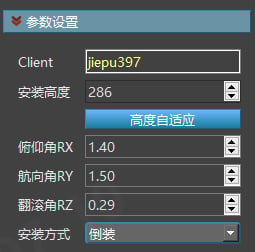PalletPro 完整图文操作说明:图 48