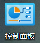 算法检测完整图文手册：图 11