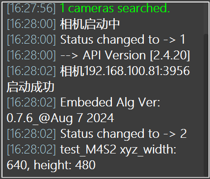 PalletPro 完整图文操作说明：图 23