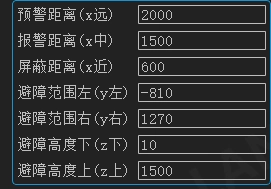 3D 视觉避障完整部署说明：图 18