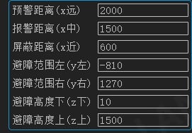3D 视觉避障完整部署说明:图 18