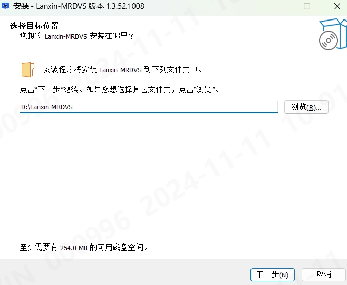 体积测量完整图文部署说明：图 6