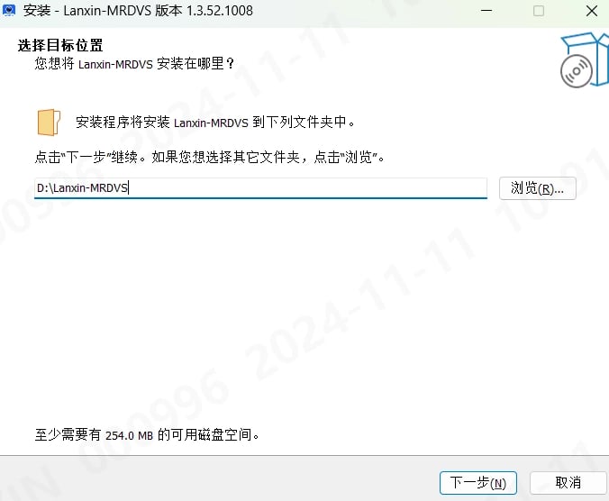 体积测量完整图文部署说明:图 6