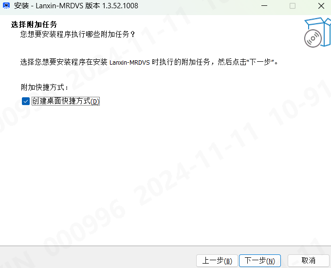 算法检测完整图文手册：图 20