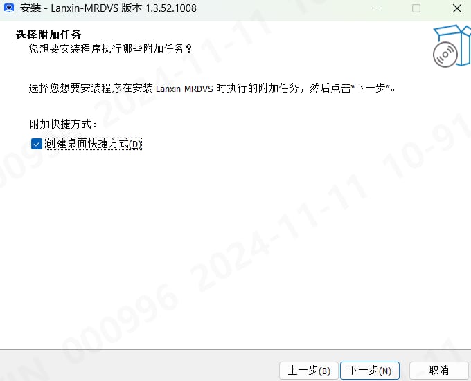 算法检测完整图文手册:图 20