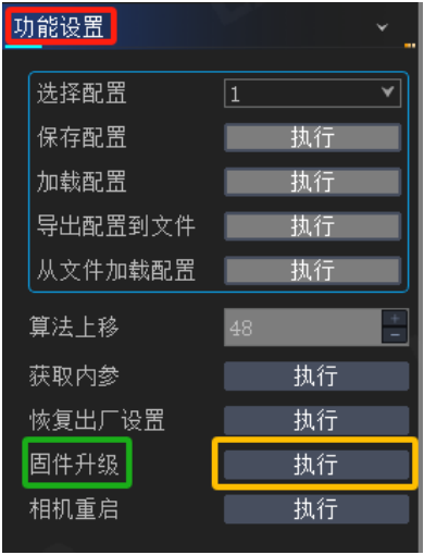 PalletPro 完整图文操作说明：图 20