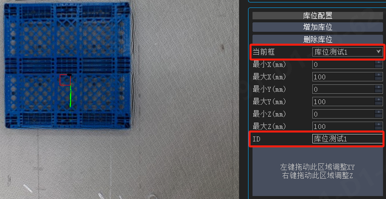 算法检测完整图文手册：图 68
