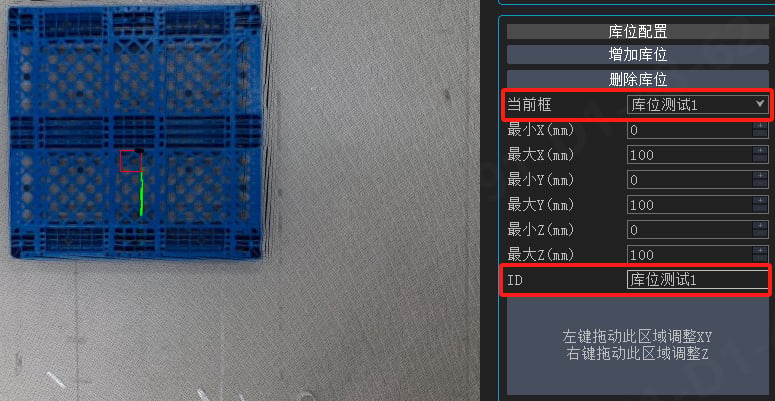 算法检测完整图文手册:图 68